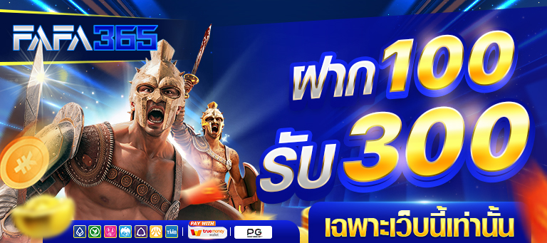 fafa365